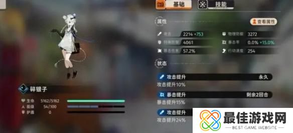 新月同行月白暴击buff怎么触发