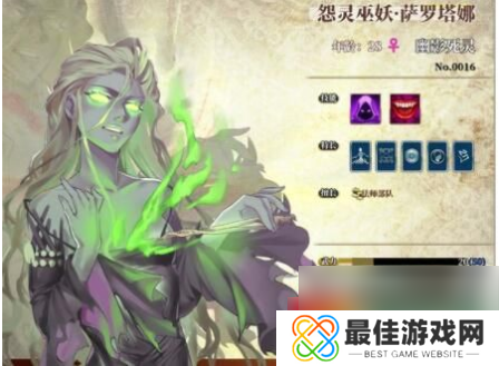 伊格利亚战记英雄排名