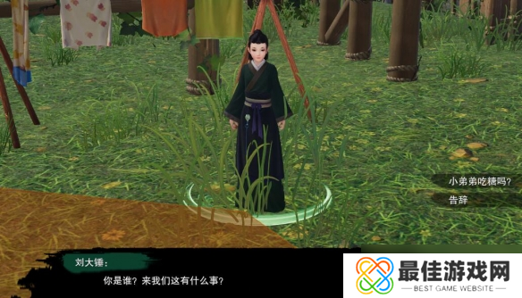 剑网3至尊宝宠物奇遇攻略