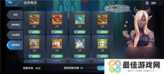 遇见龙平民战神卡卡攻略?遇见龙内容分享