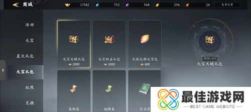 未知升变3新手开局神识过渡玩法指南