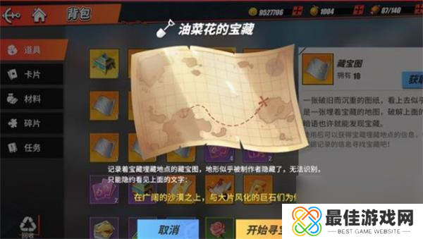 航海王热血航线ss佐罗技能测评攻略？航海王热血航线攻略分享