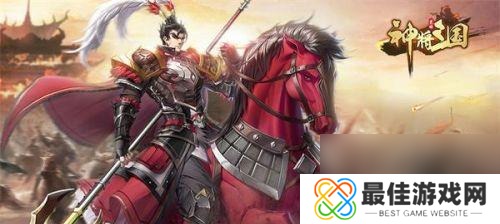 玩转三孙阵容,尽显神将三国实力(打造最强三孙阵容)