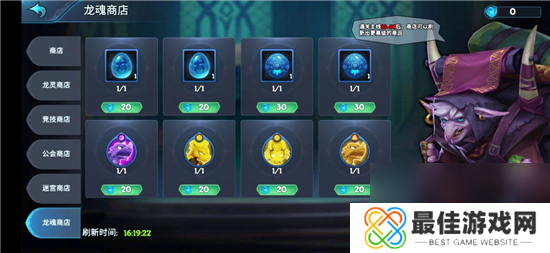 遇见龙平民战神卡卡攻略?遇见龙内容分享