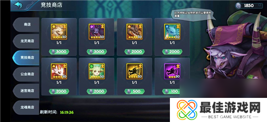 遇见龙平民战神卡卡攻略?遇见龙内容分享