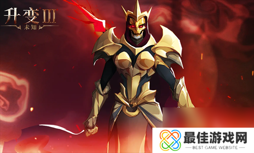 未知升变3新手开局神识过渡玩法指南