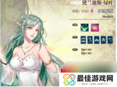 伊格利亚战记英雄排名