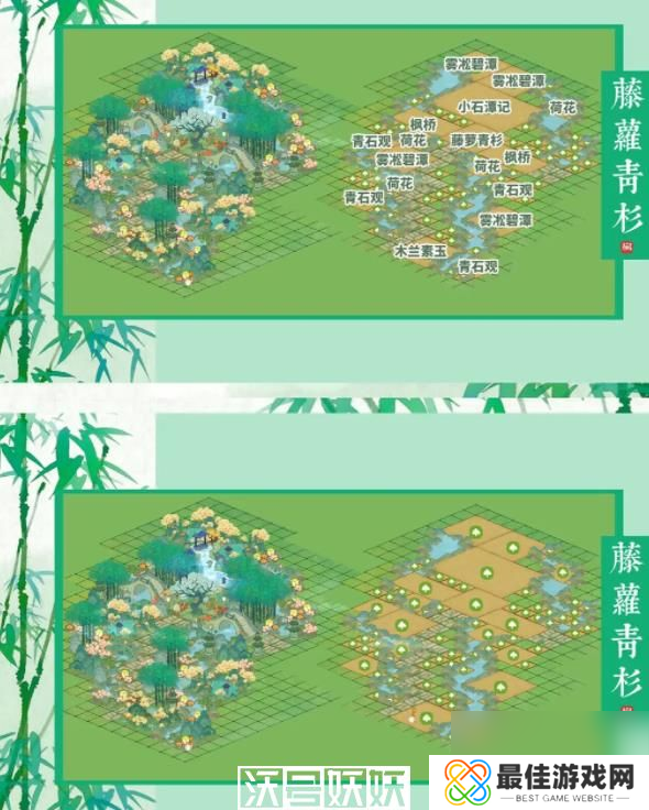 桃源深处有人家藤萝青杉怎么布局-桃源深处有人家藤萝青杉怎么布局攻略一览