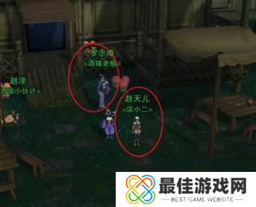 剑网3至尊宝宠物奇遇攻略