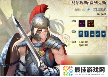 伊格利亚战记英雄排名