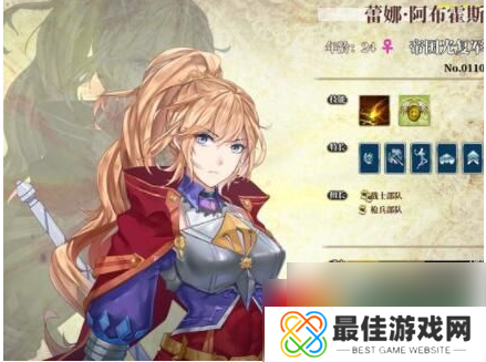 伊格利亚战记英雄排名