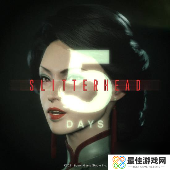 《野狗子》还有4天即将发售！宣传图奉上 你会买吗？