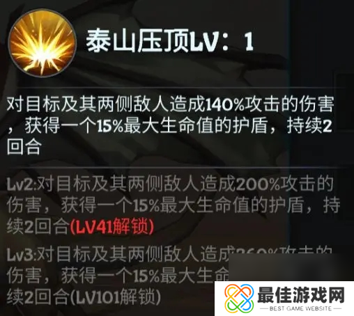 遇见龙平民战神卡卡攻略?遇见龙内容分享