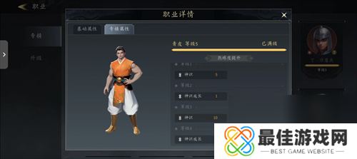 未知升变3新手开局神识过渡玩法指南