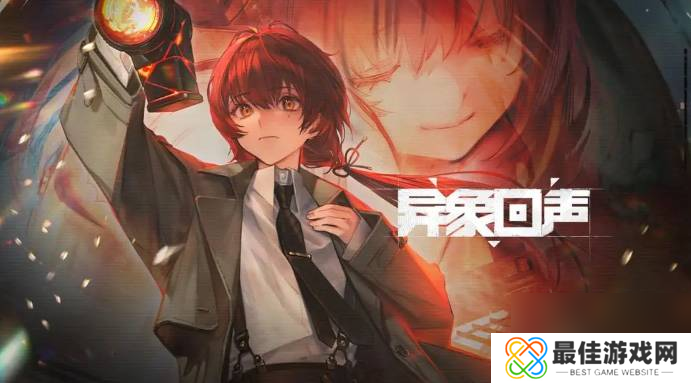 异象回声帕森斯强不强