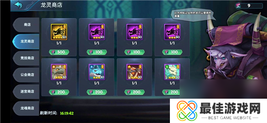 遇见龙平民战神卡卡攻略?遇见龙内容分享