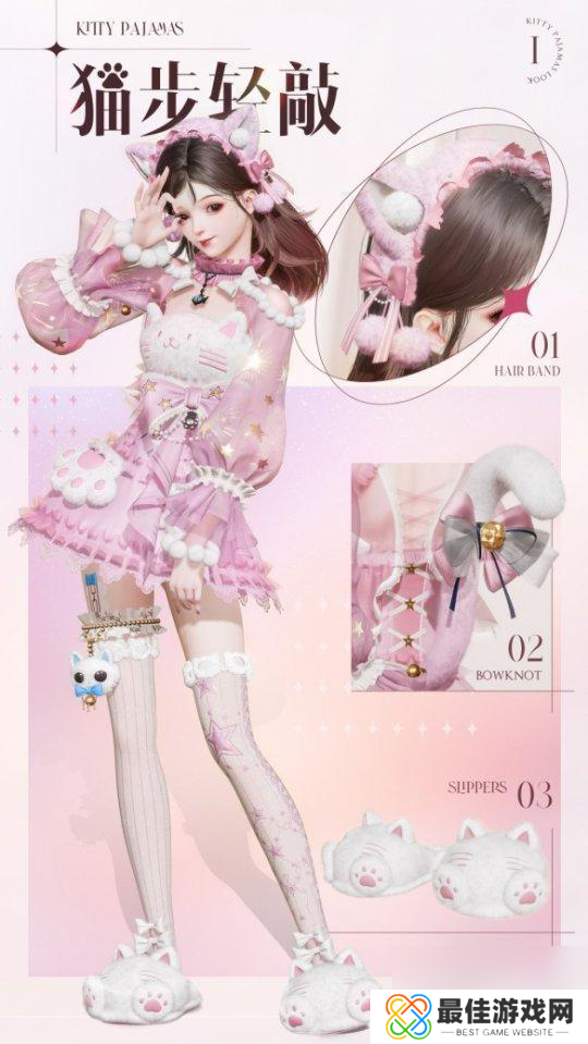 以闪亮之名如何卖给别人 以闪亮之名卖房子技巧