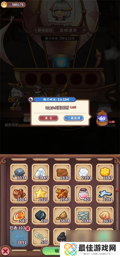 诺弗兰物语诺弗兰大陆秘方获取攻略?诺弗兰物语最新版内容分享