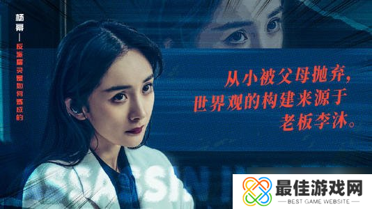 《刺客小说家》经典台词语录分享