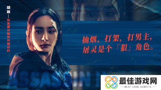 《刺客小说家》经典台词语录分享