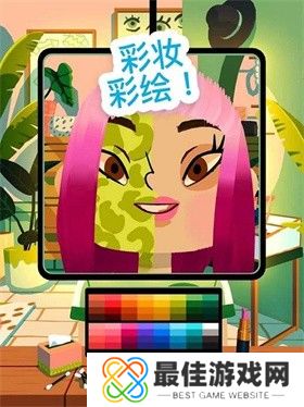 托卡美发沙龙4可化妆版