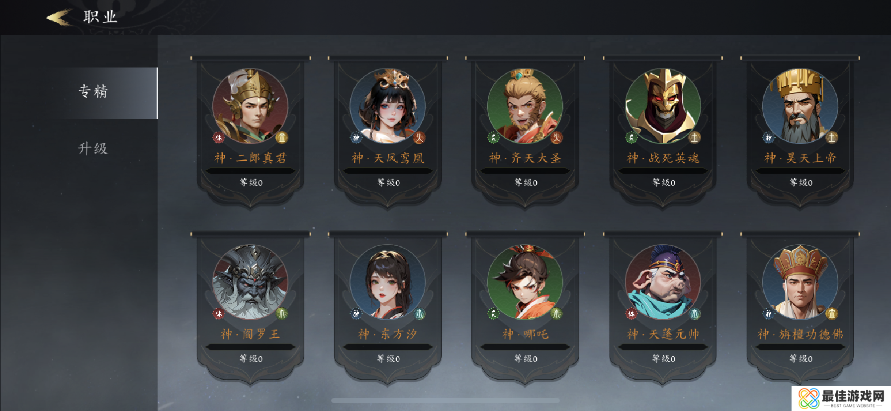 未知升变3萌新怎么玩 未知升变3萌新保姆级攻略大全