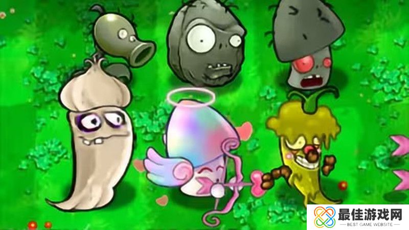 植物大战僵尸杂交版臻享钻卡版