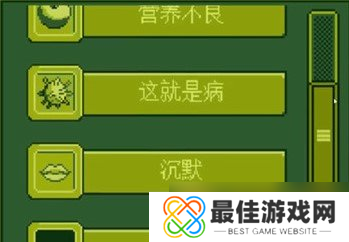 电子女孩我爱你主人结局图片分享