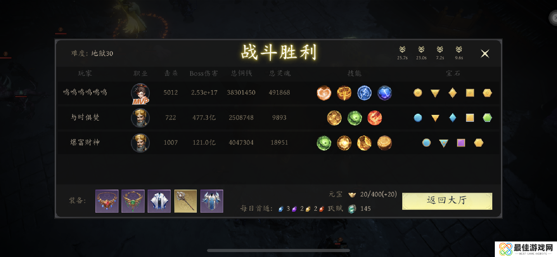 未知升变3萌新怎么玩 未知升变3萌新保姆级攻略大全