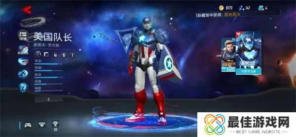 漫威超级战争强势射手英雄推荐?漫威超级战争内容介绍