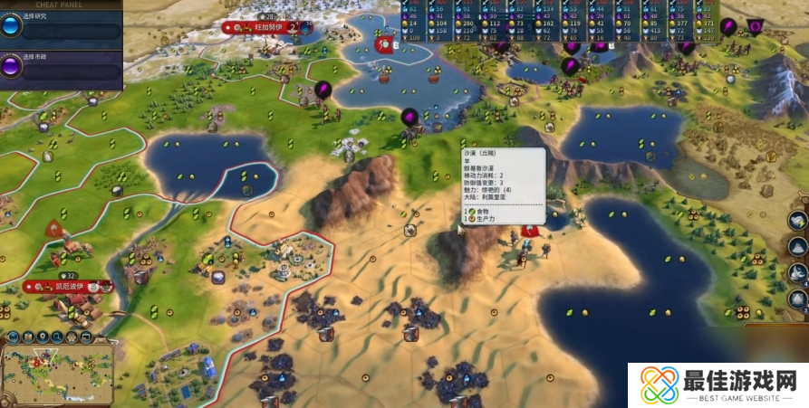 文明6怎么看地形资源