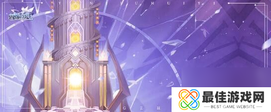 闪烁之光星河鹊桥第二十六关攻略详解？闪烁之光攻略推荐