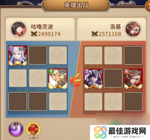 闪烁之光星河鹊桥第二十六关攻略详解？闪烁之光攻略推荐