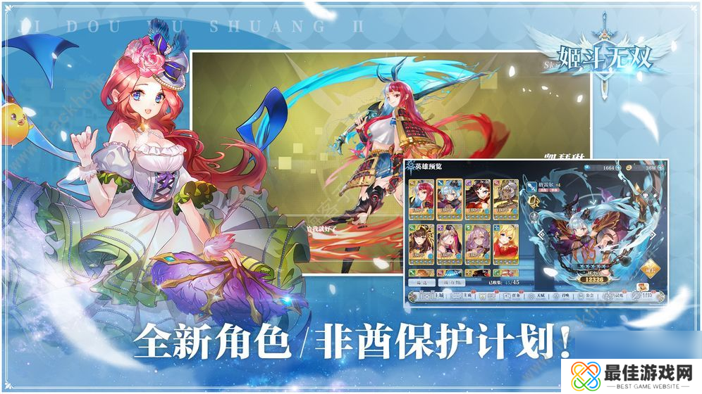 姬斗无双天赋加点推荐大全所有角色天赋怎么加点