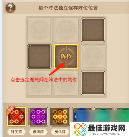 闪烁之光星河鹊桥第二十七关攻略详解？闪烁之光攻略详情