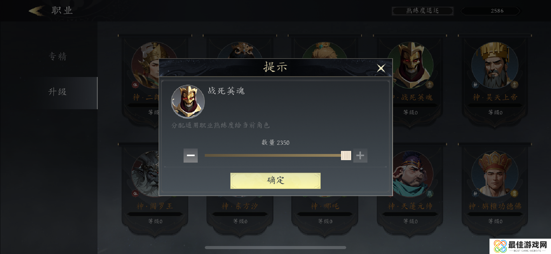 未知升变3萌新怎么玩 未知升变3萌新保姆级攻略大全