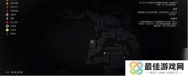 遗迹2皇家花园罗盘解谜方法是什么