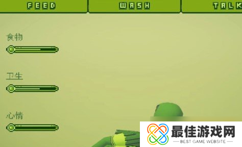 电子女孩我爱你主人结局图片分享