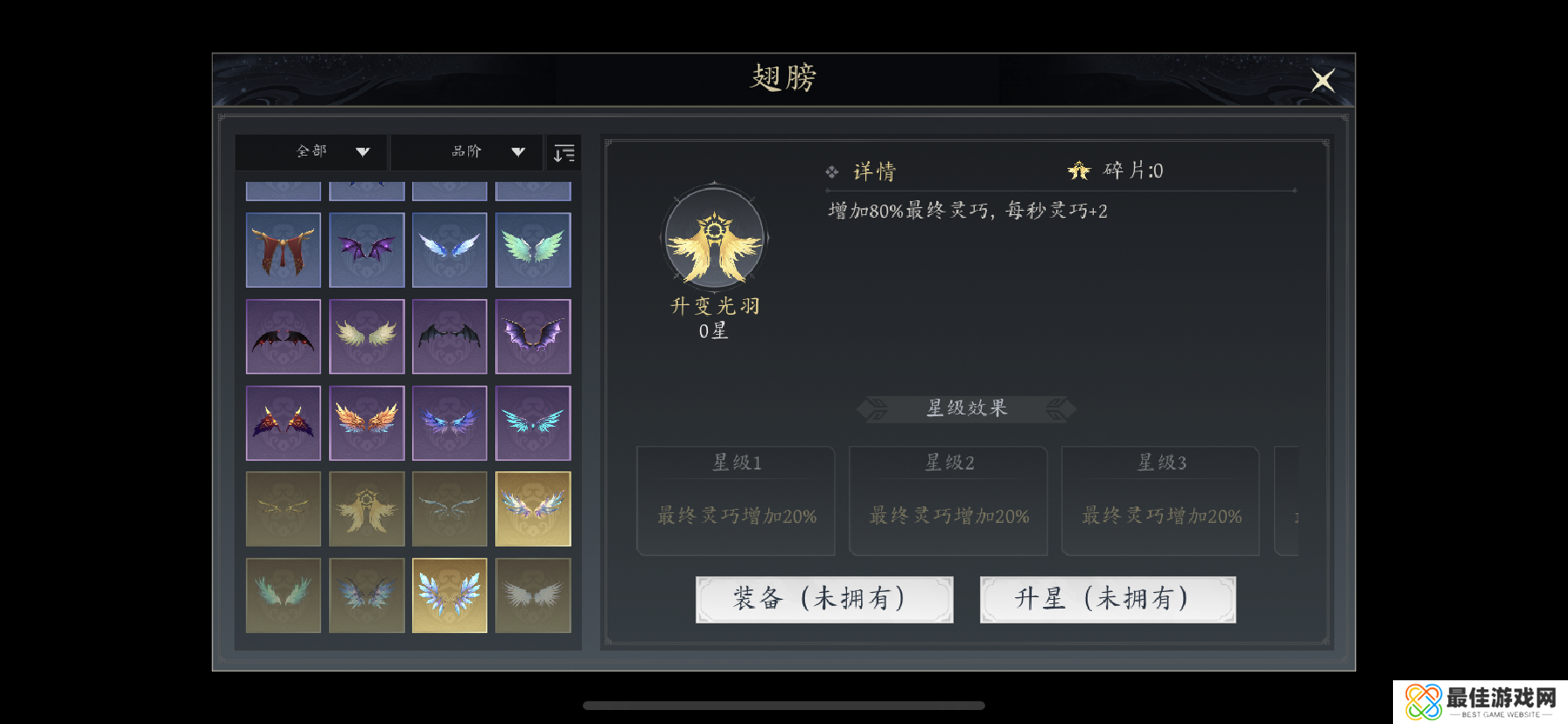 未知升变3萌新怎么玩 未知升变3萌新保姆级攻略大全