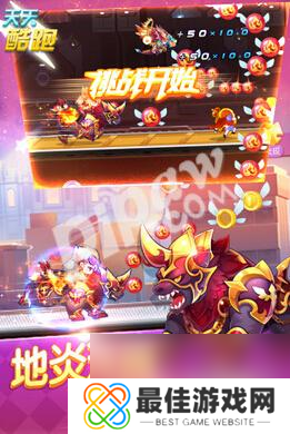 天天酷跑地心战熊技能是什么三周年新坐骑介绍