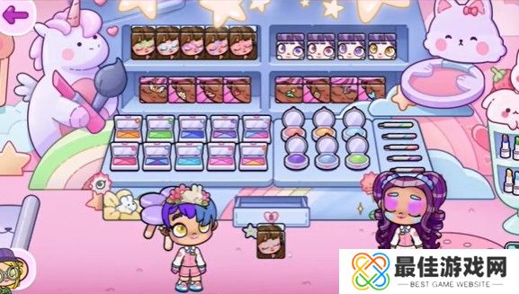 阿凡达世界卡哇伊化妆店