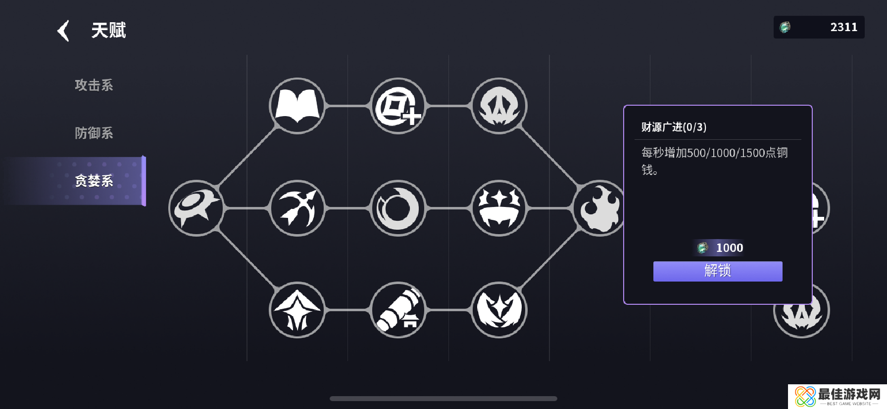 未知升变3萌新怎么玩 未知升变3萌新保姆级攻略大全