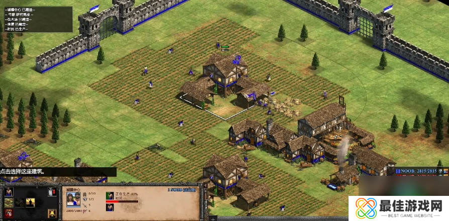 帝国时代2怎么升级快