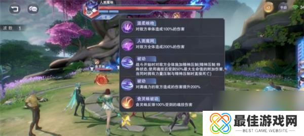 斗罗大陆魂师对决地狱碧睛虎兽群打法攻略?斗罗大陆魂师对决攻略介绍