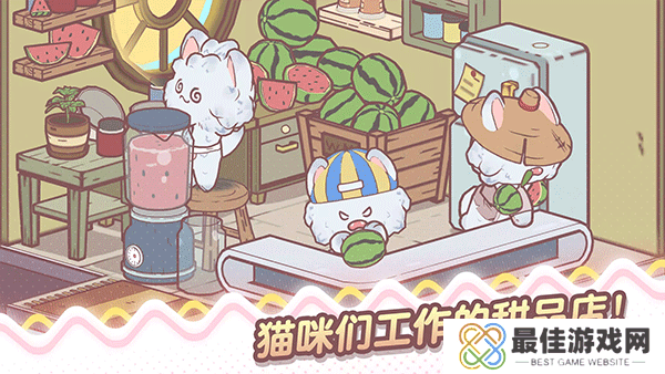 我的猫塔中文版