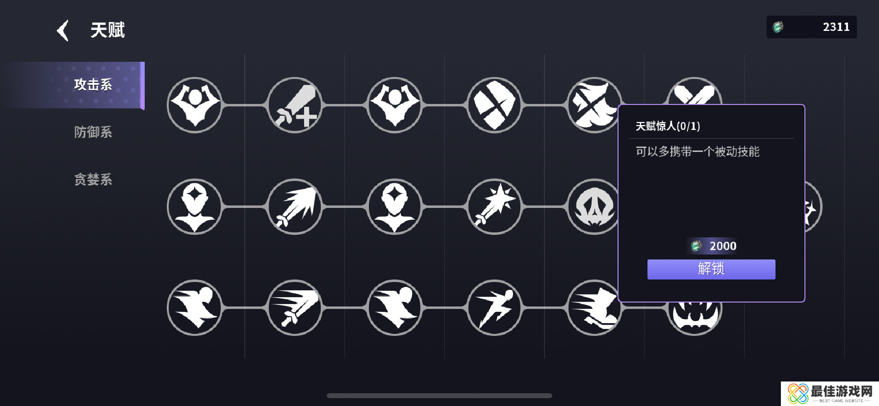 未知升变3萌新怎么玩 未知升变3萌新保姆级攻略大全