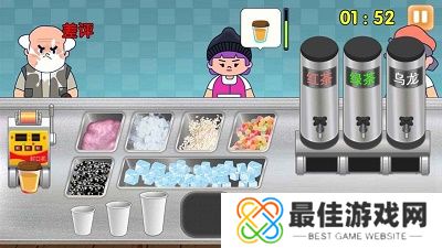 时光奶茶店免广告版