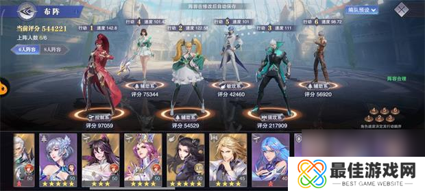 斗罗大陆魂师对决50级地狱蟒蛇落日阵容搭配攻略？斗罗大陆魂师对决攻略介绍