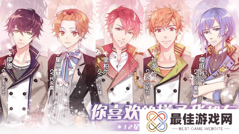 从零开始的大冒险2