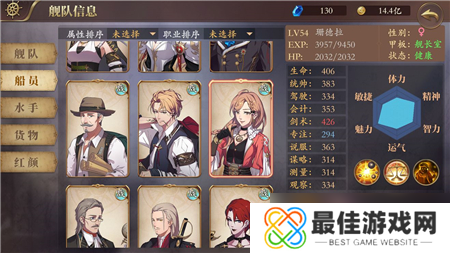 梦回大航海分舰队用法攻略?梦回大航海内容分享